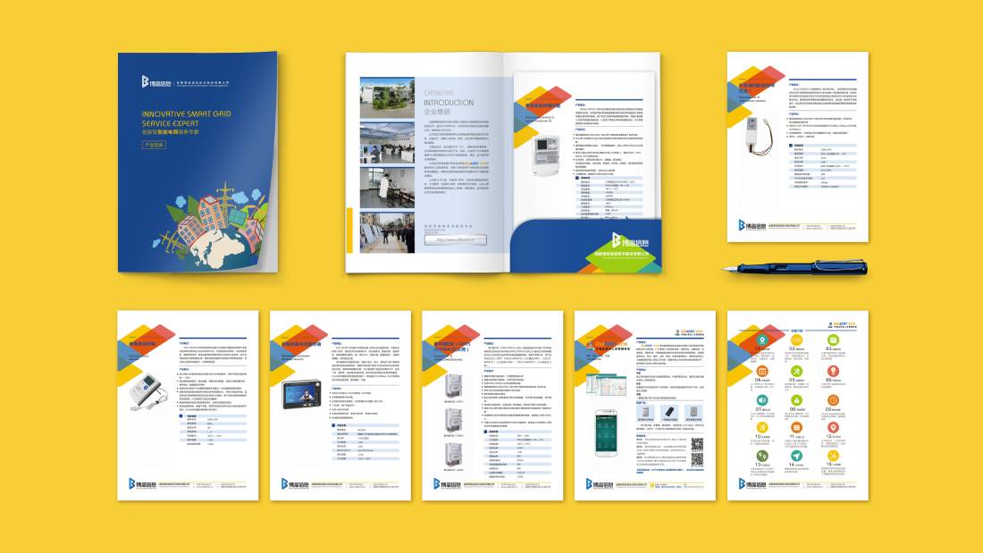 江口县画册设计谈品牌建设